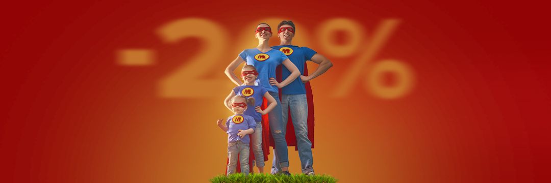 Скидки и льготы